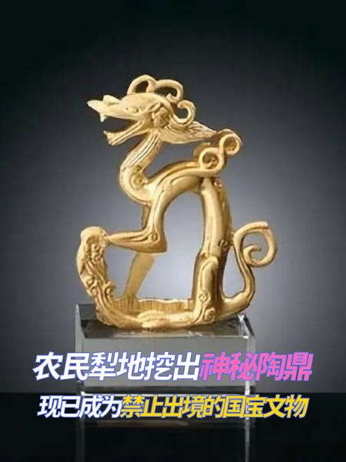 陕西农民犁地意外发现国宝级文物