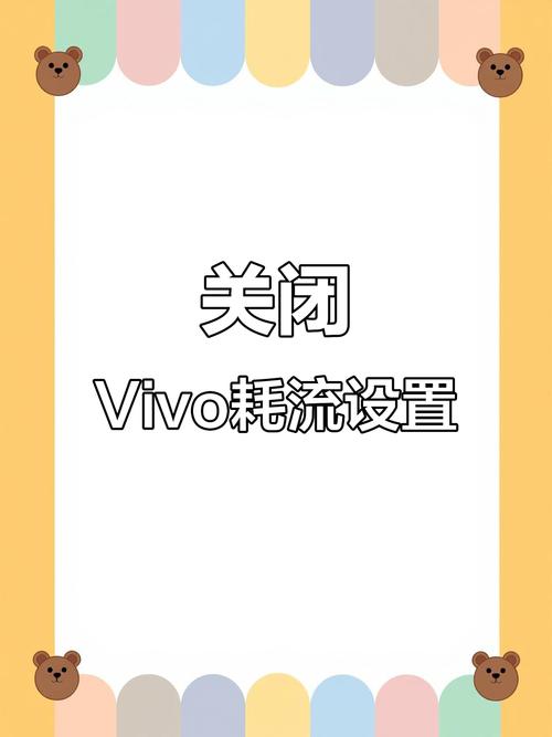 手机费流量要关闭哪些？