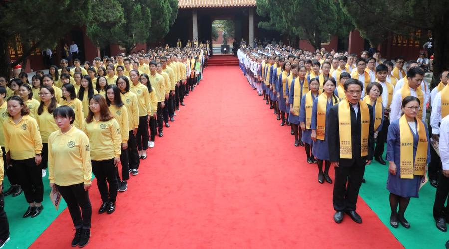 岳麓书院举行祭孔大典纪念孔子诞辰