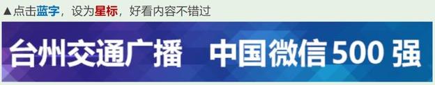 76岁男子交通违法279条：不知要驾照