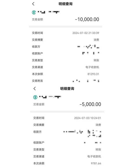 手机被远程控制转账 一根牙签立功了