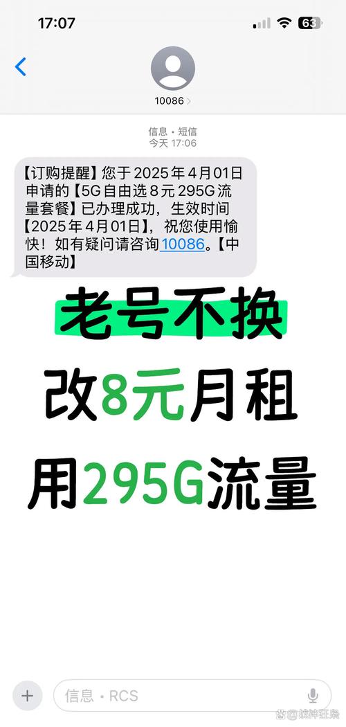 哪些手机有流量卡划算的？