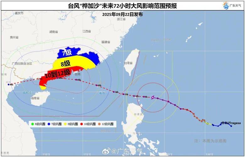 停课！停运！台风“博罗依”要来了