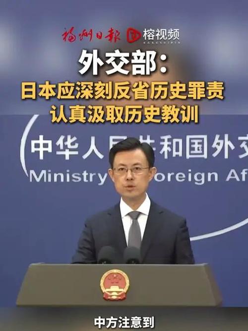 日专家，石破茂应就侵略历史诚恳道歉并承担责任