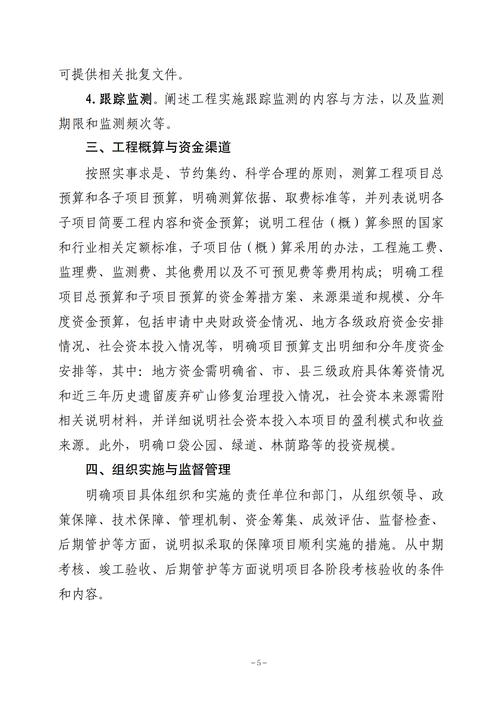 伊拒绝浓缩铀换“制裁暂缓期”要求