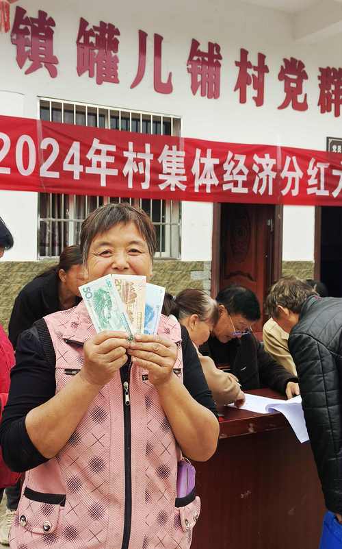 村民不配合灭蚊 扣减30%村集体分红