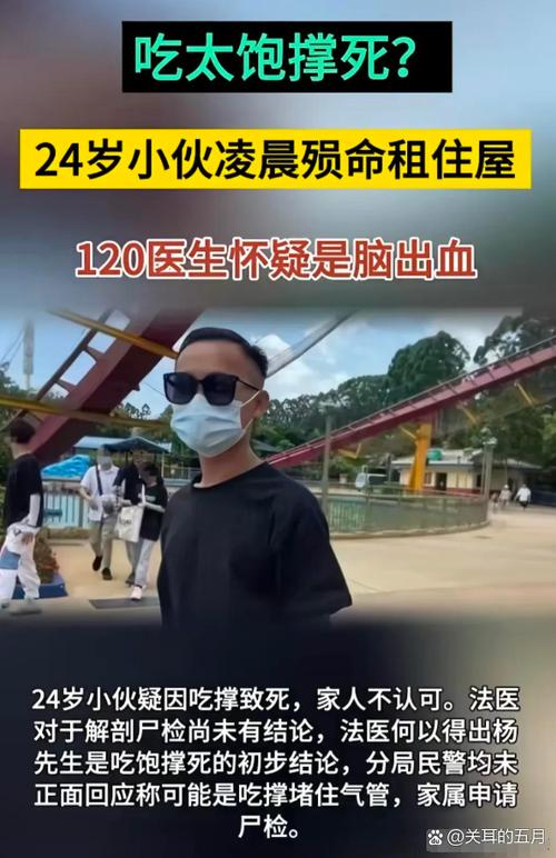 香港男子幻觉弑父获判无限期住院治疗
