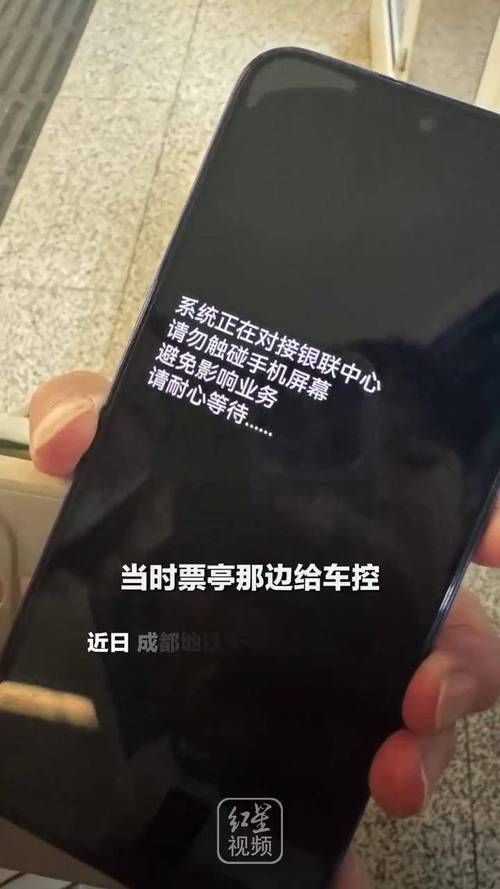 手机遭远程控制转账危机，牙签揭示真相揭秘安全漏洞