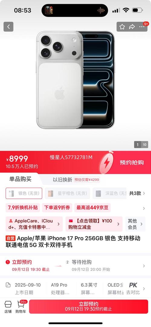 苹果5怎么改联通卡套餐？