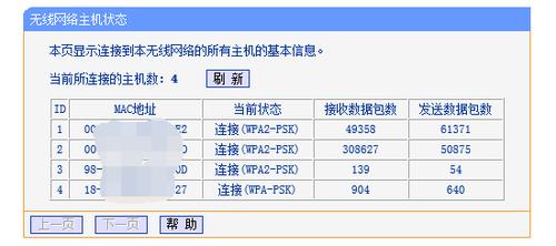 如何用电脑查询宽带好？