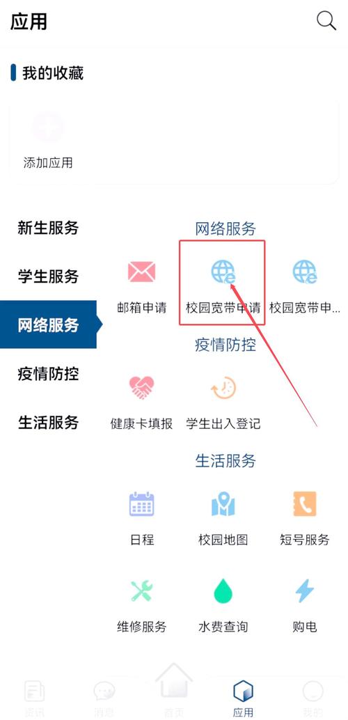 手机如何共享有线宽带？