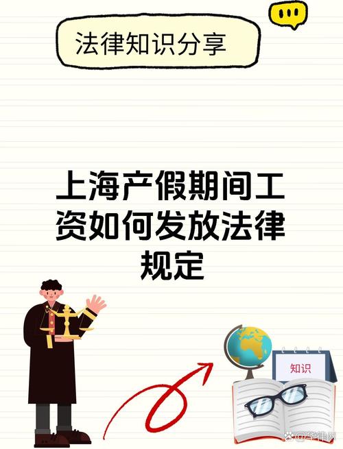 上海明确：这类人每年能请7天带薪假