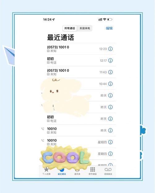 什么是w8宽带账号？如何查看它？