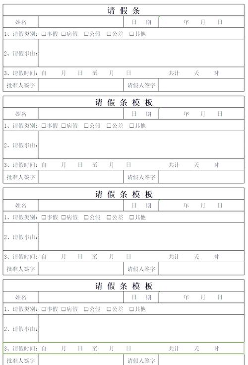 员工请假1天照顾尿毒症母亲被辞退