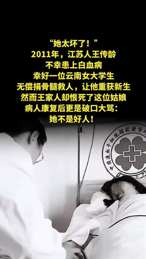 当地：女子寻救命恩人”涉嫌炒作