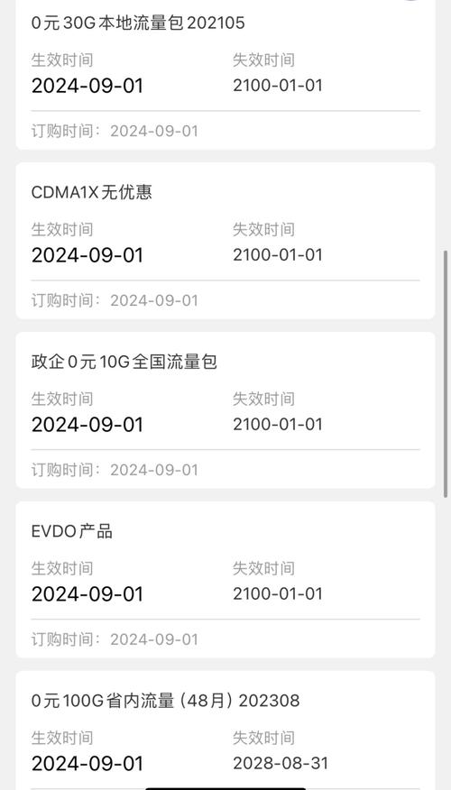电信玖星卡套餐怎么取消？取消流程是什么？