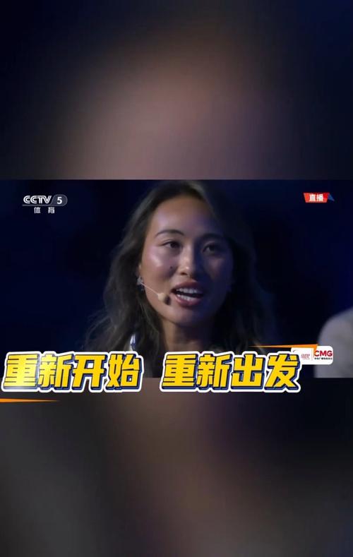 郑钦文复出首秀现场响起《奢香夫人》