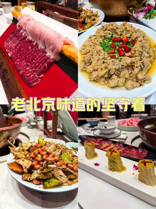一批“北京味道”在海外销量走俏