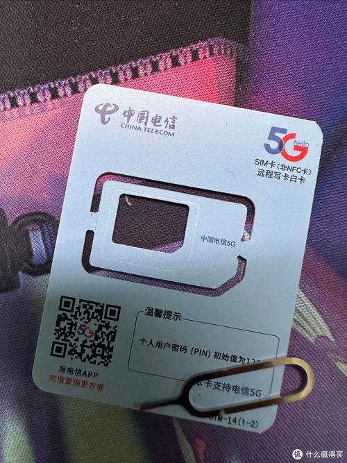 电信电话卡19元套餐有哪些？