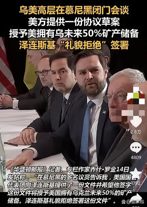 美军将领下周齐聚 秘密会议”曝光