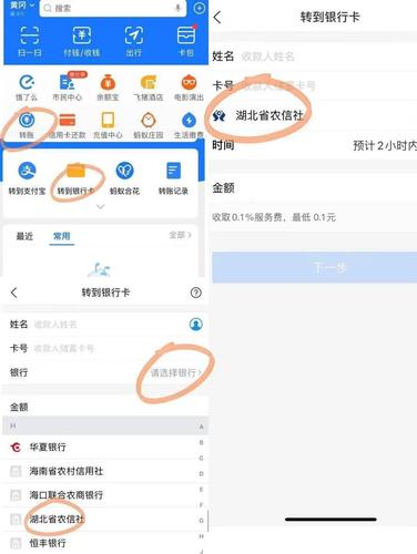 手机被远程控制转账 一根牙签立功了