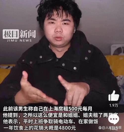 四川人三千年前便是氪金达人