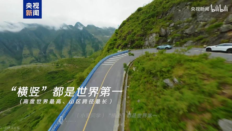 横竖皆为世界之最