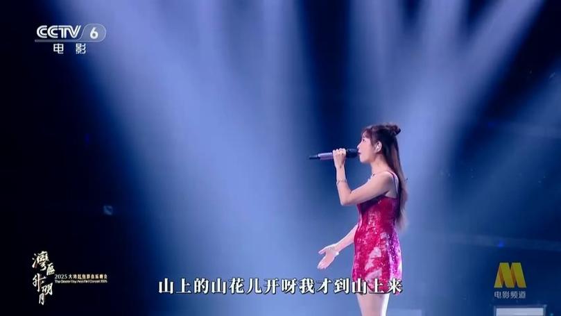 徐怀钰周洁琼合唱《踏浪》