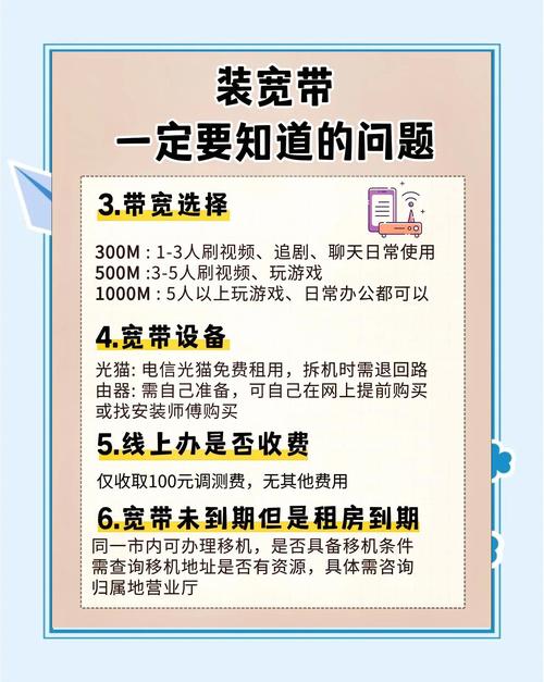 如何减少邻居家宽带干扰？
