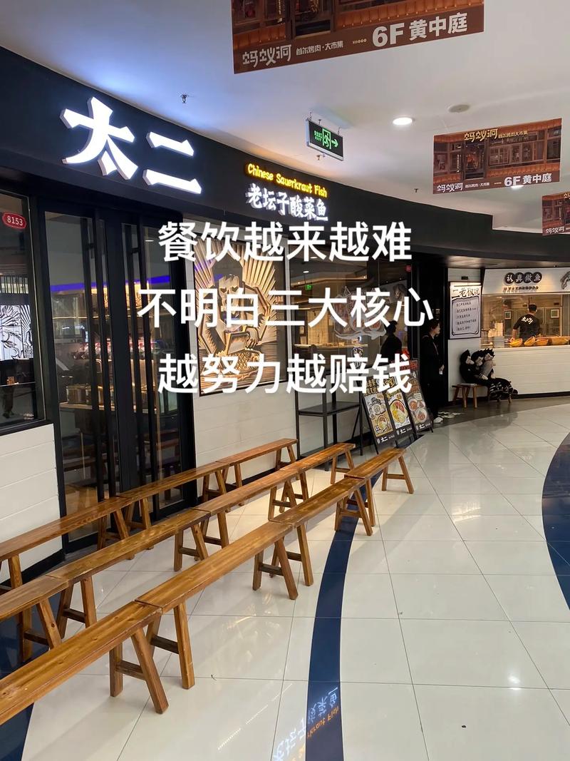 绝不允许餐饮连锁总部只收钱不担责