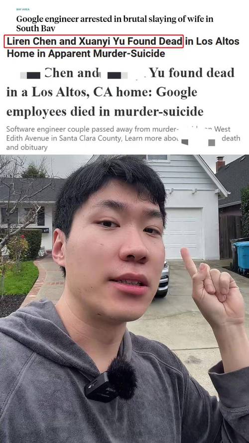 美国“杀妻案”男子庭审前吸毒身亡