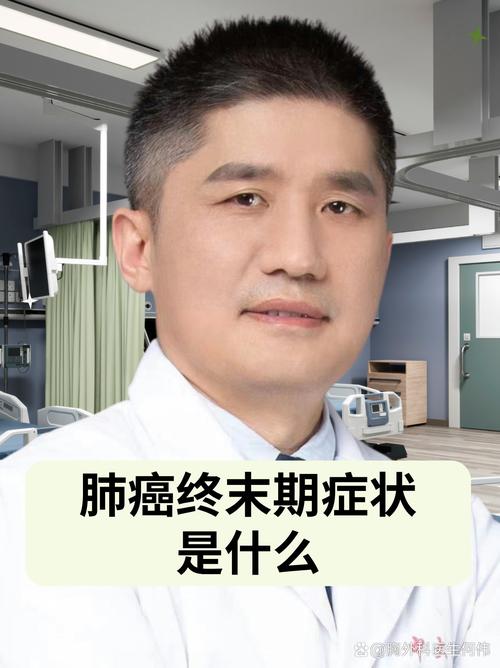 国际顶尖肺癌专家宣布已患肺癌三年