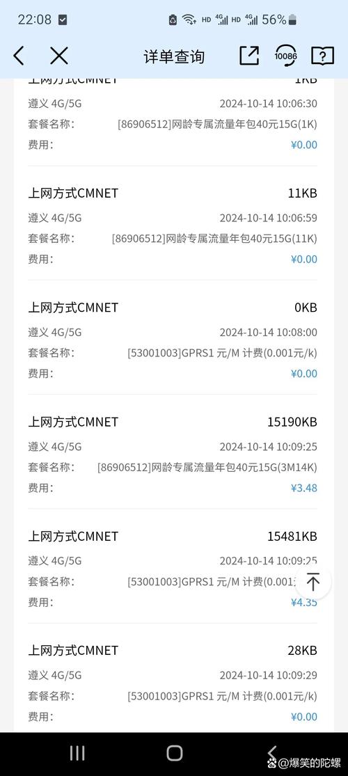 联通卡怎么取消3G套餐？操作步骤是什么？