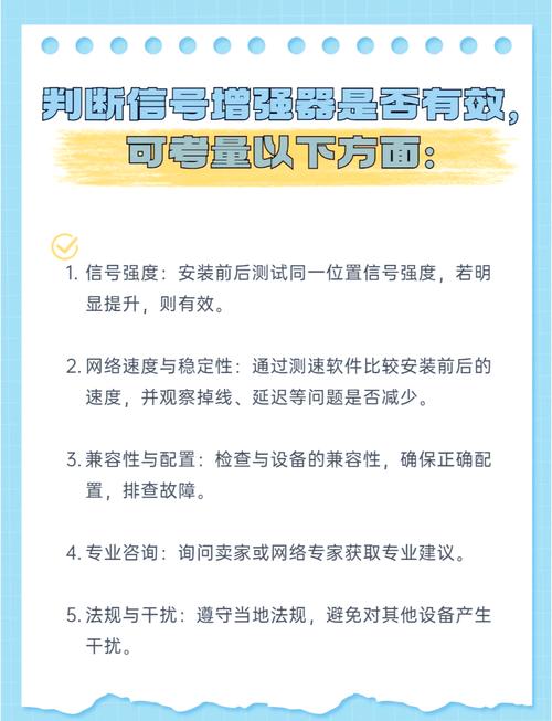 如何减少邻居家宽带干扰？