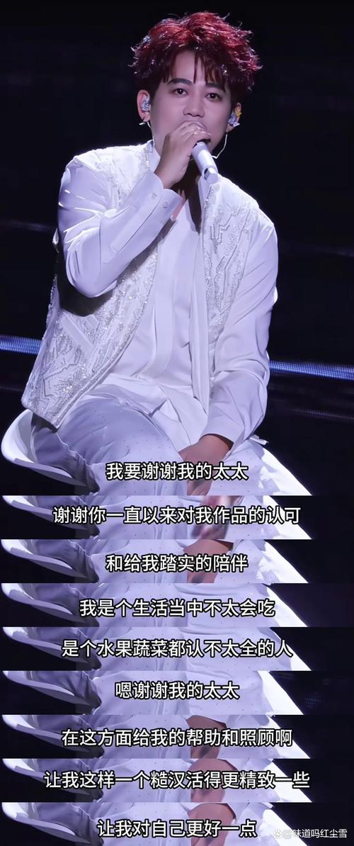 苏醒回应晚会唱歌跑调 网友：别嘴硬