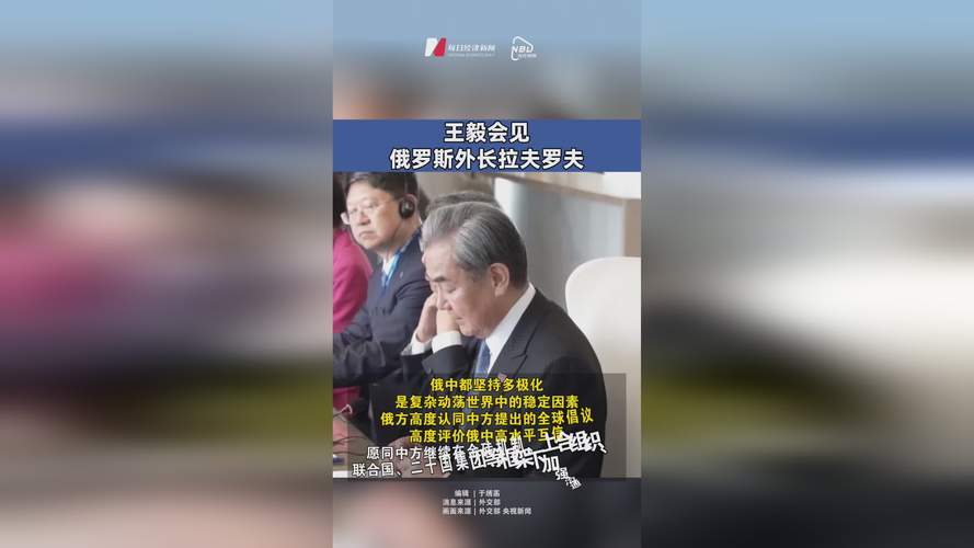 王毅在京会见朝鲜外相崔善姬