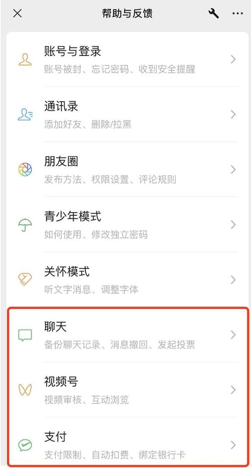 微信上线新功能，网友称假期必备神器