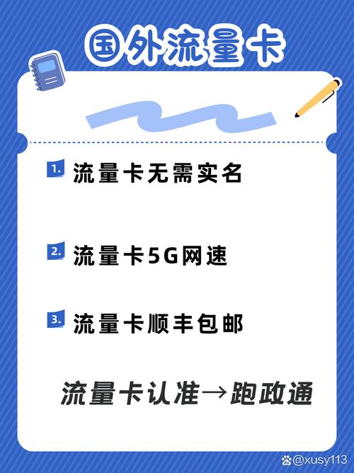 哪些软件流量少不卡手机？