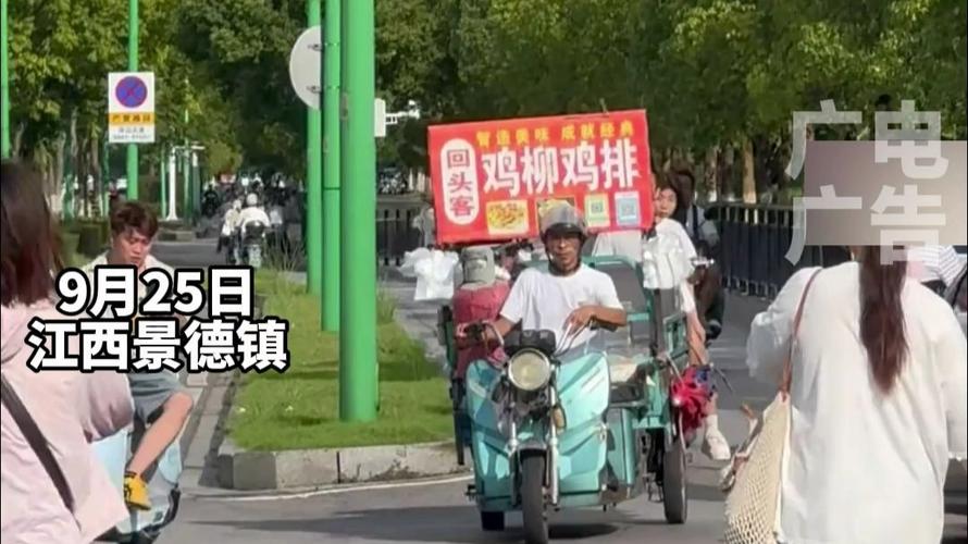 鸡排哥魅力何在？人们为何愿意为其排队等待