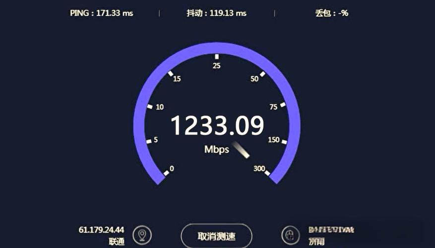 如何显示宽带的上行速度？