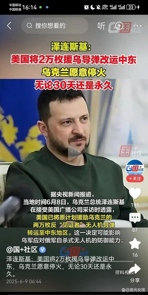 俄对乌发动大规模袭击 泽连斯基发声