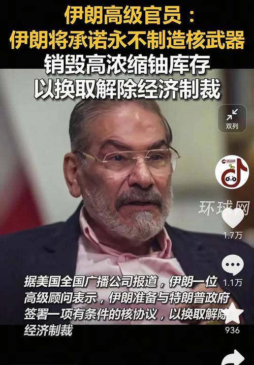 伊朗议长说将对等严肃回应任何行动
