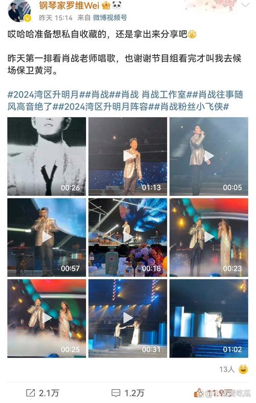 大湾区晚会内场，容祖儿与肖战火热交流之夜
