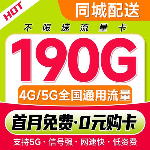 移动卡怎么发短信开通5g套餐？