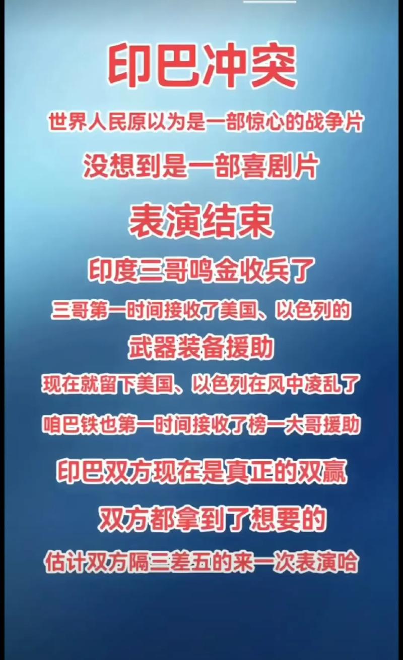 美国称印度和巴西欠“修理”
