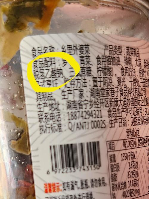 大润发月饼涉嫌添加禁用成分引质疑