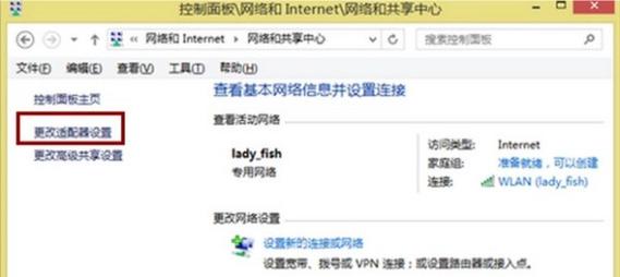 Win10如何恢复宽带连接？宽带连接失败怎么办？