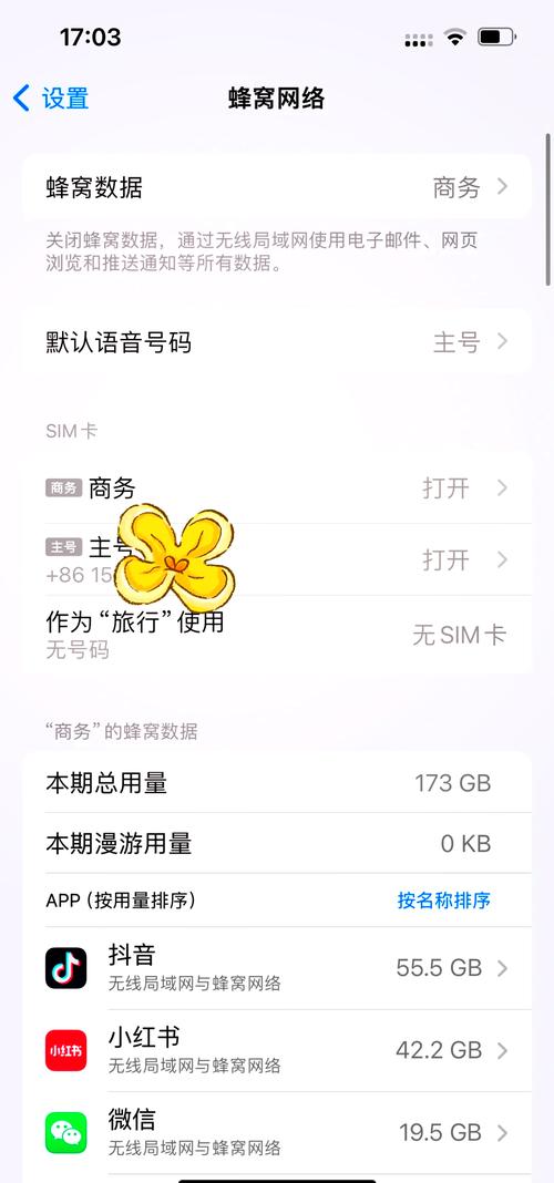哪些软件流量少不卡手机？