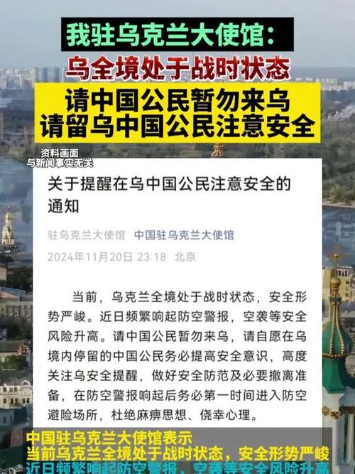 波外交部通报，大使馆遭炮弹击中