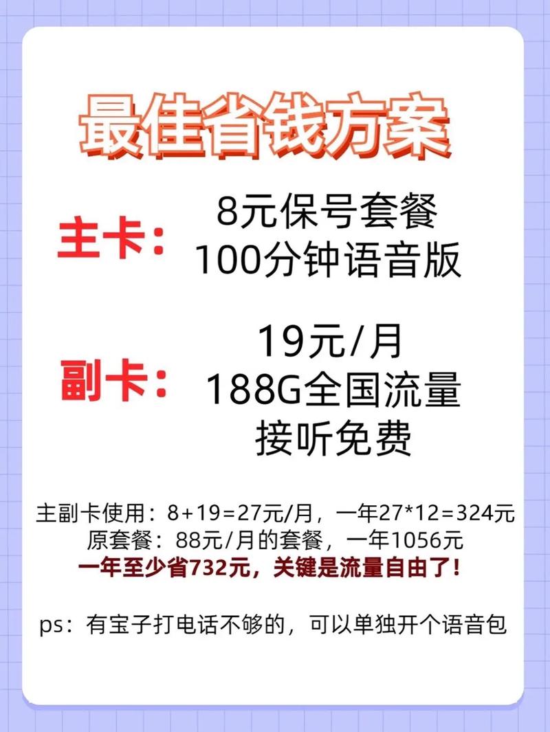 移动宽带如何申请？流量如何开通？